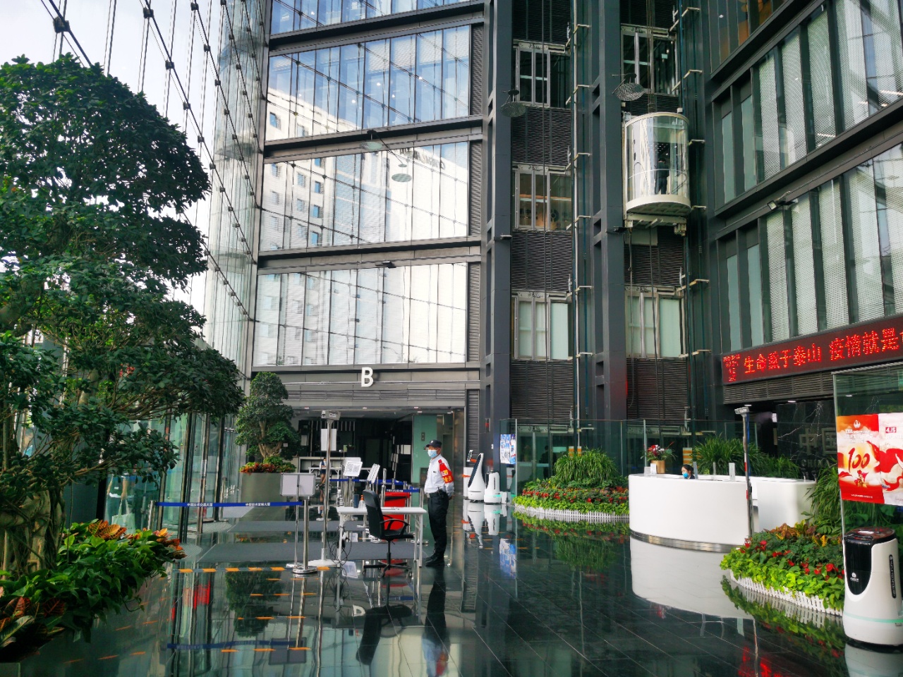 中国技术交易大厦b座入口
