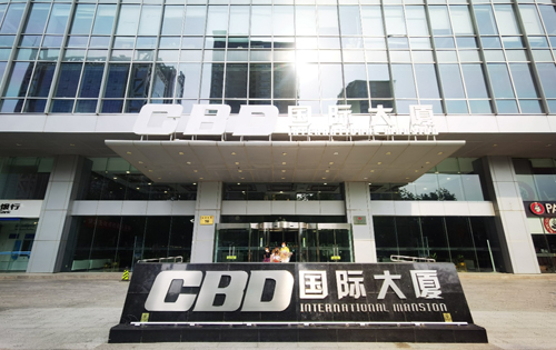 CBD国际大厦正门