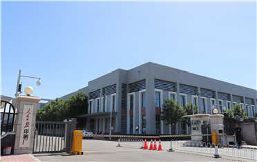 中国动漫科技产业园