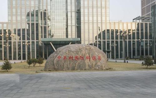 北京理工大学国防科技园正门
