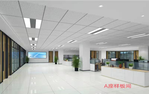 中国铁建电气化局大厦A座样板间