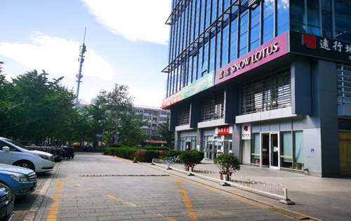 北京写字楼租赁成交量同比下降了25%，新型办公模式的逐渐兴起