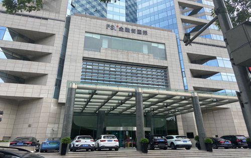 北京国际金融中心外立面