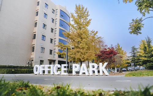 写字公园内景