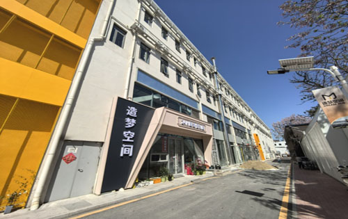 造梦空间