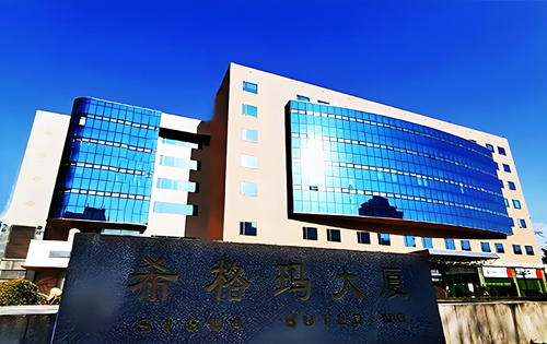 ‌希格玛大厦